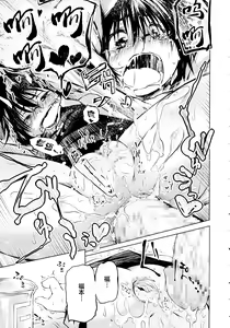 Page 55 of Puniphilia - preview thumbnail