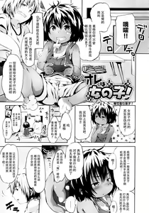 Page 57 of Puniphilia - preview thumbnail