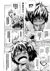 Page 58 of Puniphilia - preview thumbnail