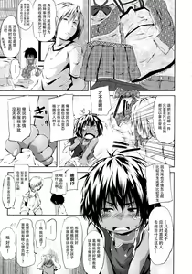 Page 59 of Puniphilia - preview thumbnail
