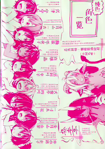 Page 6 of Puniphilia - preview thumbnail