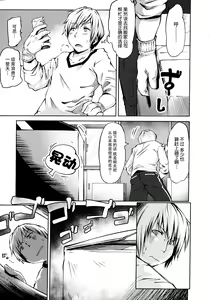 Page 77 of Puniphilia - preview thumbnail