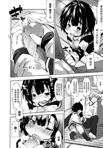 Page 80 of Puniphilia - preview thumbnail