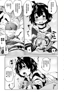 Page 83 of Puniphilia - preview thumbnail