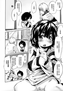 Page 88 of Puniphilia - preview thumbnail