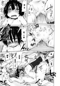 Page 93 of Puniphilia - preview thumbnail