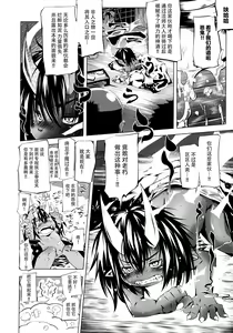 Page 98 of Puniphilia - preview thumbnail