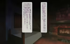 Page 168 of Seijo Lemuria Netorare Akuochi no Tabi - preview thumbnail