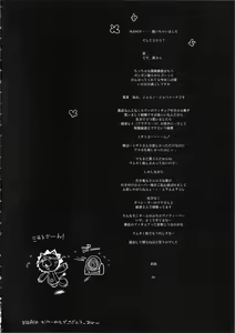 Page 3 of BC BLEACH ch - preview thumbnail