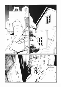 Page 56 of Aa... Natsukashi no Heroine-tachi!! 2b - preview thumbnail