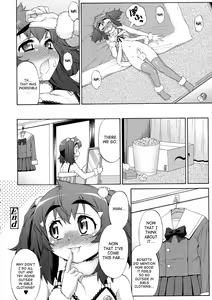 Page 168 of AVATAR TRANCE (decensored) - preview thumbnail