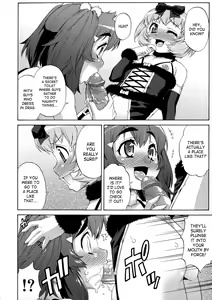 Page 176 of AVATAR TRANCE (decensored) - preview thumbnail