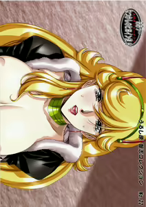 Page 43 of Aa... Natsukashi no Heroine-tachi!! Urushihara Satoshi Collection - preview thumbnail