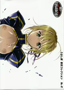 Page 81 of Aa... Natsukashi no Heroine-tachi!! Urushihara Satoshi Collection - preview thumbnail
