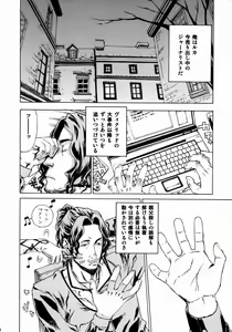Page 3 of Leopard Bon 15 - preview thumbnail