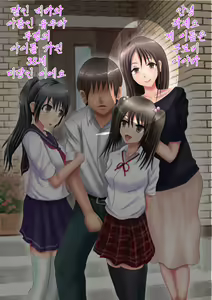 Page 3 of Himitsu no 3 Bitch ~ Haha no Himitsu Hen ~ - preview thumbnail