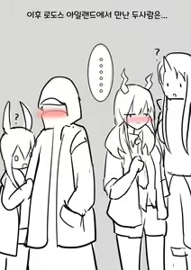 Page 12 of R18【陈博】岁红霞 - preview thumbnail