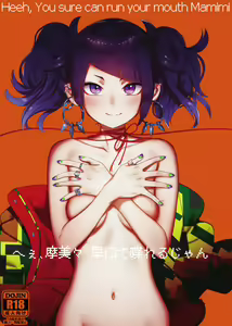 Hee, Mamimi Hayakuchi de Shabereru jan — hentai manga cover on Fhentai
