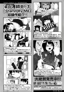 Page 176 of COMIC LO 2008-03 - preview thumbnail