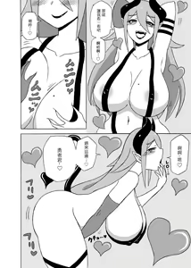 Page 4 of Yuusha Doreika Choukyou - preview thumbnail
