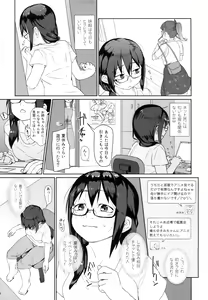 Page 5 of HanNa Shika Shiranai Social Net-Sex - preview thumbnail