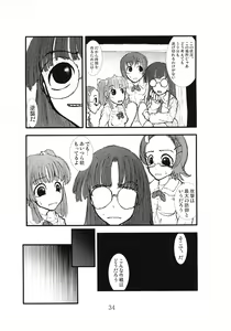 Page 33 of Anaru Matsuri Paniponi Gakuen Juudan Anaru Ryoujoku Jiken Higaisha File - preview thumbnail