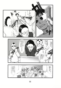 Page 4 of Anaru Matsuri Paniponi Gakuen Juudan Anaru Ryoujoku Jiken Higaisha File - preview thumbnail