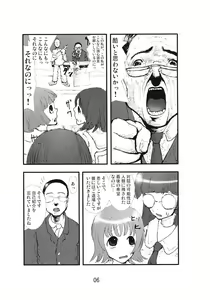 Page 5 of Anaru Matsuri Paniponi Gakuen Juudan Anaru Ryoujoku Jiken Higaisha File - preview thumbnail