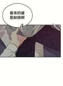 Page 168 of 奇妙玩具来袭 01-04 Chinese - preview thumbnail