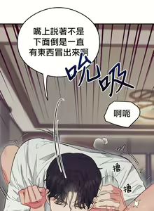 Page 176 of 奇妙玩具来袭 01-04 Chinese - preview thumbnail