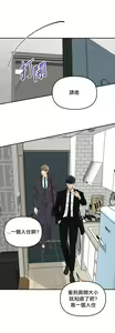 Page 40 of 奇妙玩具来袭 01-04 Chinese - preview thumbnail