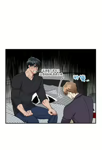 Page 56 of 奇妙玩具来袭 01-04 Chinese - preview thumbnail