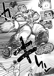 Page 3 of Bouzu hae Kake Kawa Kamuri 4 - preview thumbnail