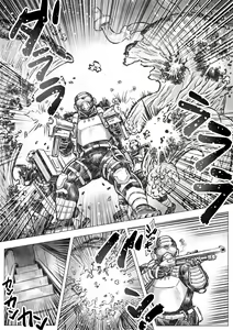 Page 3 of Takekinokonokono 4 - preview thumbnail