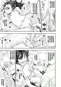 Page 14 of Keiji ga Suki na Onnanoko | 喜歡警匪片的女孩子 - preview thumbnail