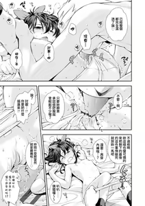 Page 24 of Keiji ga Suki na Onnanoko | 喜歡警匪片的女孩子 - preview thumbnail