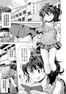 Page 4 of Keiji ga Suki na Onnanoko | 喜歡警匪片的女孩子 - preview thumbnail