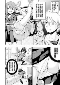 Page 5 of Keiji ga Suki na Onnanoko | 喜歡警匪片的女孩子 - preview thumbnail