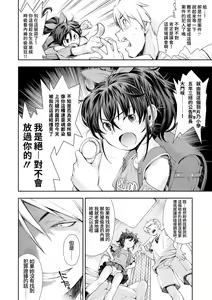 Page 7 of Keiji ga Suki na Onnanoko | 喜歡警匪片的女孩子 - preview thumbnail