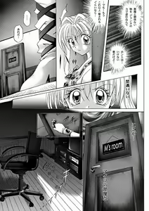 Page 30 of Rogue Spear 2 - preview thumbnail