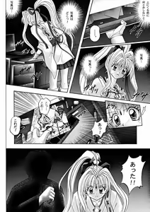 Page 31 of Rogue Spear 2 - preview thumbnail