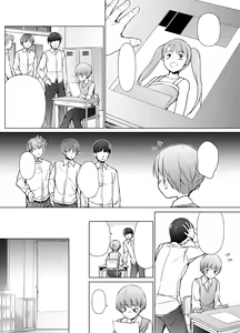 Page 4 of Danshikou no Kawaii Ko ga Josou Shita Hanashi - preview thumbnail