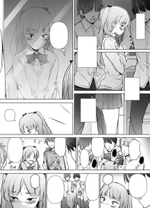 Page 8 of Danshikou no Kawaii Ko ga Josou Shita Hanashi - preview thumbnail