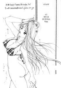 Page 176 of Anata ni Love Call - preview thumbnail