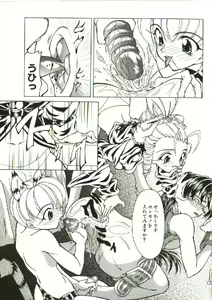 Page 176 of Zegen - preview thumbnail