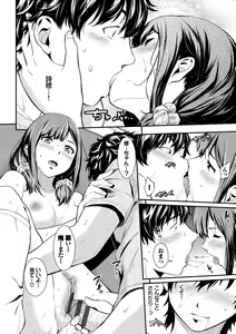 Page 38 of Ikisugi-kei Bishoujo no Onanie Life - Every day Masturbation Vol. 2 - preview thumbnail