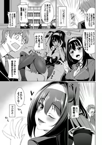 Page 5 of Ikisugi-kei Bishoujo no Onanie Life - Every day Masturbation Vol. 2 - preview thumbnail