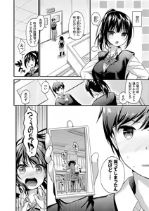 Page 66 of Ikisugi-kei Bishoujo no Onanie Life - Every day Masturbation Vol. 2 - preview thumbnail