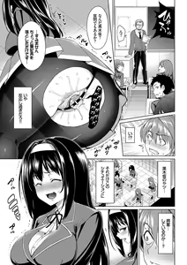 Page 7 of Ikisugi-kei Bishoujo no Onanie Life - Every day Masturbation Vol. 2 - preview thumbnail