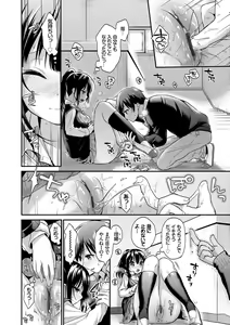 Page 72 of Ikisugi-kei Bishoujo no Onanie Life - Every day Masturbation Vol. 2 - preview thumbnail